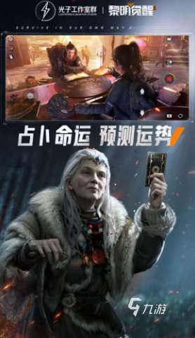 耐玩的生存游戏大全手机版推荐 2025好玩的生存游戏有没有