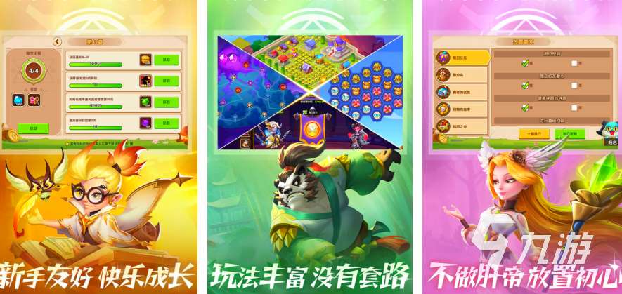 2019網游哪個好玩 高人氣網游推薦