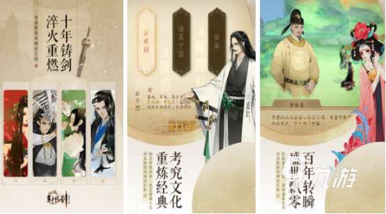 哪款仙侠手游好玩2025流行的仙侠手游排名