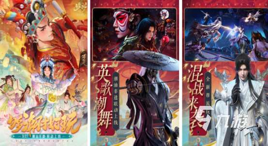 哪款仙侠手游好玩2025流行的仙侠手游排名