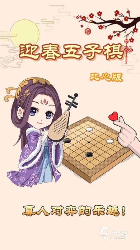 適合老年人玩的互動游戲有哪些 2025有趣的老年人玩的互動游戲下載