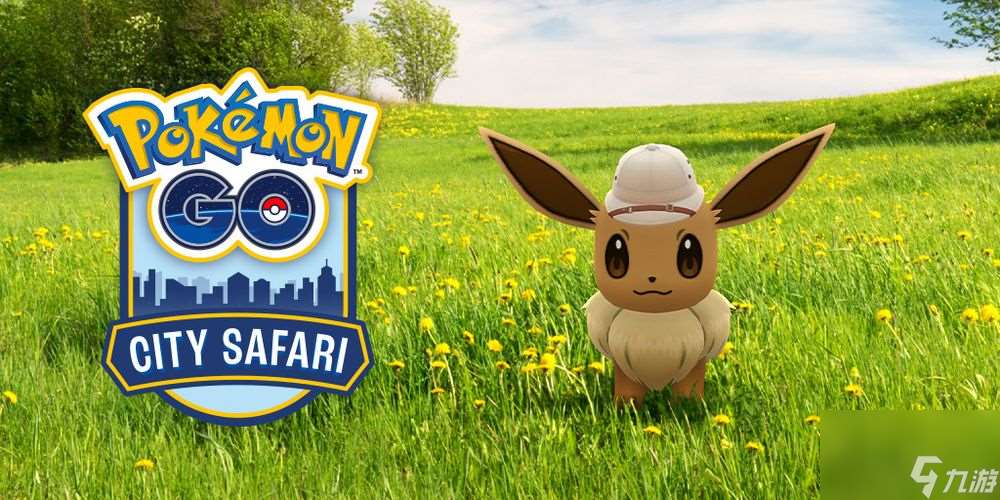 「Pokémon GO City Safari」預告于香港登場 將有機會與坐騎寶可夢「坐騎小羊」相遇