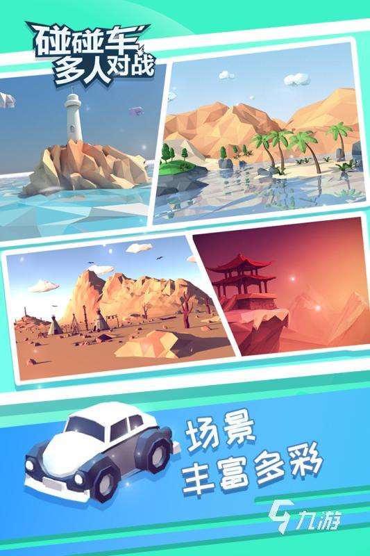 兩個人可以玩的小游戲有哪些 2025有趣的雙人小游戲推薦