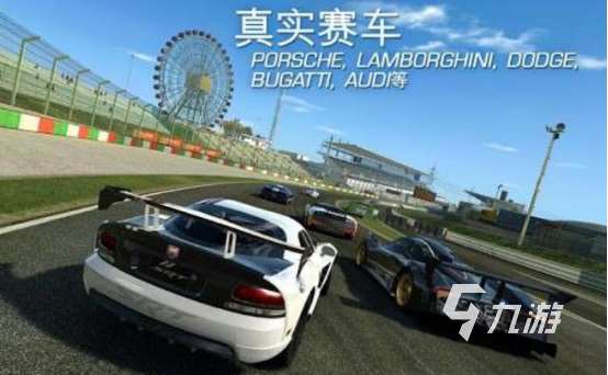 高畫質賽車手游有哪些受歡迎的賽車手游排行榜2025