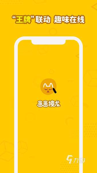8一12歲家庭親子游戲盤點(diǎn) 2025熱門的家庭親子手游分享