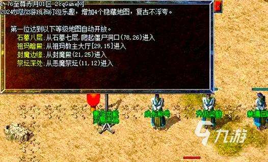 流行的传奇手游单机版有哪些 2025必玩的传奇手游大全