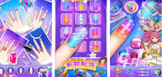 免費的美甲游戲有哪幾個2025有趣的美甲手游下載大全