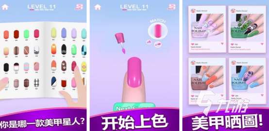 免費的美甲游戲有哪幾個2025有趣的美甲手游下載大全