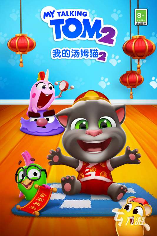 適合老年人玩的互動游戲有哪些 2025有趣的老年人玩的互動游戲下載