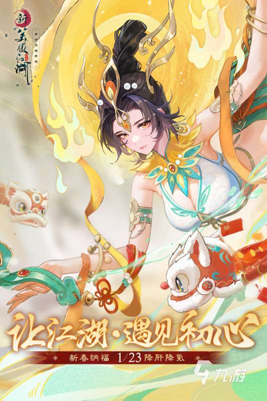 經典的跑圖游戲分享 2025不錯的跑圖游戲有沒有