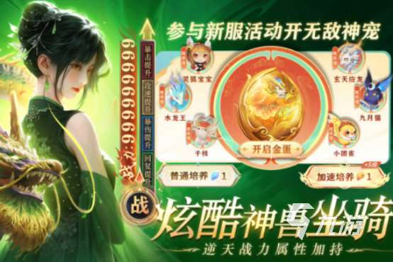 熱門的國風(fēng)手游排行榜前十名有哪些2025必玩的國風(fēng)手游推薦