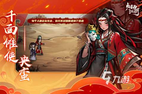 2d回合网游排行榜2025 好玩的2d回合制游戏盘点