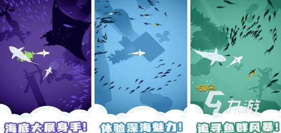 流行的食人鯊游戲在哪里下載2025高人氣的魚類手游下載推薦