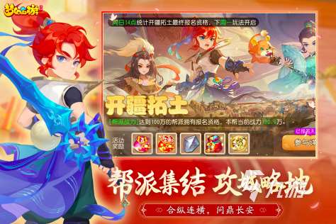 2d回合网游排行榜2025 好玩的2d回合制游戏盘点