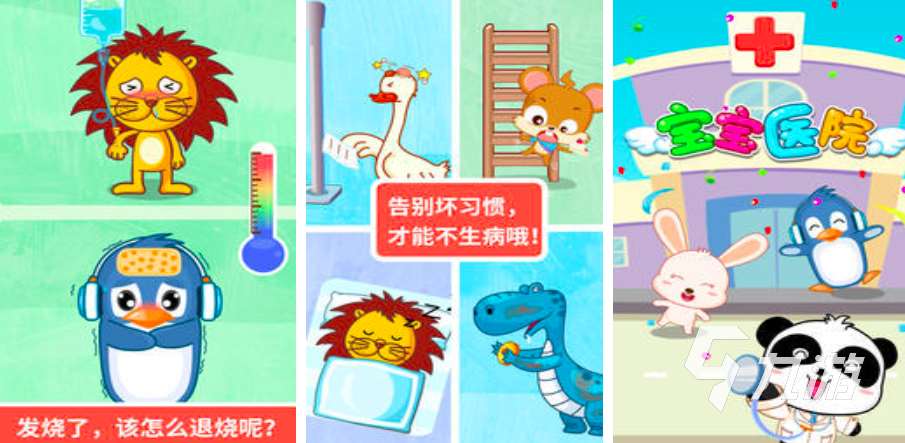1歲小孩能玩什么游戲2025 有趣的低齡兒童游戲盤點