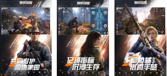 2023中國網游排行榜 好玩的網絡游戲下載