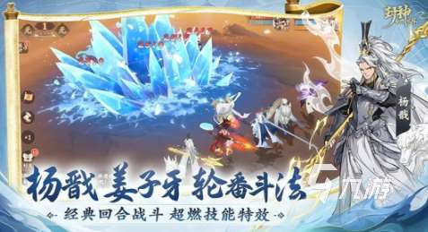 必玩的哪吒游戲有哪些 2025熱門的哪吒游戲大全