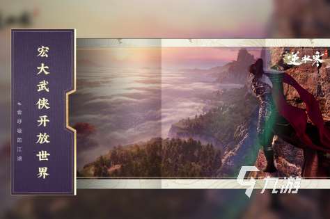 2024年12月手游排名 经典的手游排行榜top10