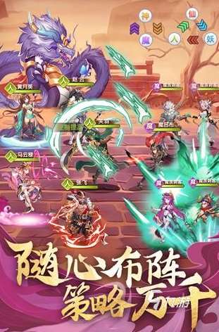 經典的三國回合制單機游戲排行 2025好玩的三國游戲大全