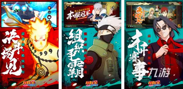 2024年12月手游排名 经典的手游排行榜top10