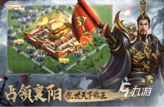 经典的三国系列游戏大全分享2025必玩的三国手游盘点