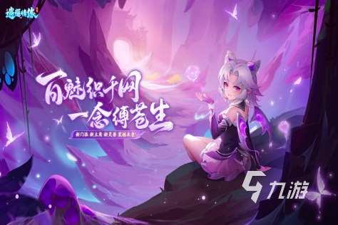 2d回合网游排行榜2025 好玩的2d回合制游戏盘点