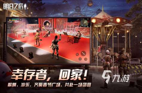2020年好玩的3d網(wǎng)游有哪些 10款必玩的雙端互通游戲合集