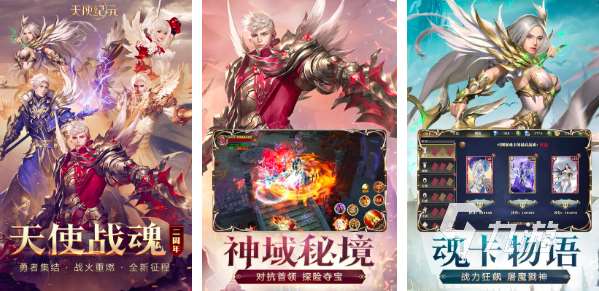 2020年好玩的3d網(wǎng)游有哪些 10款必玩的雙端互通游戲合集