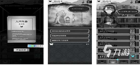 十个有趣的心理小游戏排行榜 热门的心理游戏合集2025