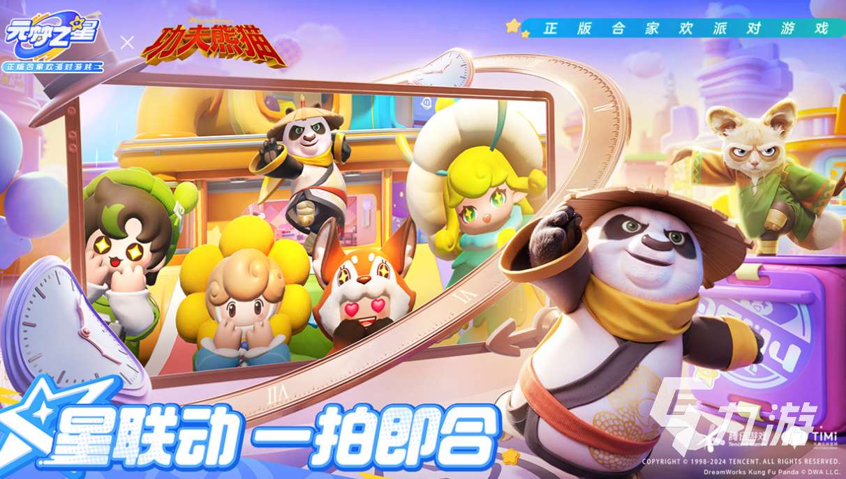 2023中國網游排行榜 好玩的網絡游戲下載