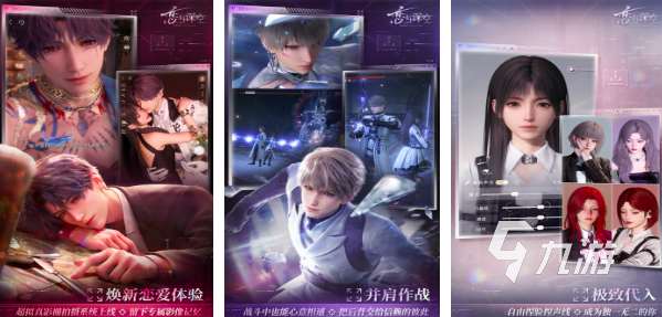 2024年12月手游排名 经典的手游排行榜top10