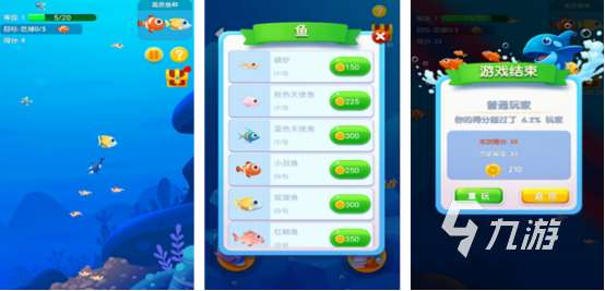 免费的吃鱼游戏有没有2025流行的吃鱼游戏下载大全