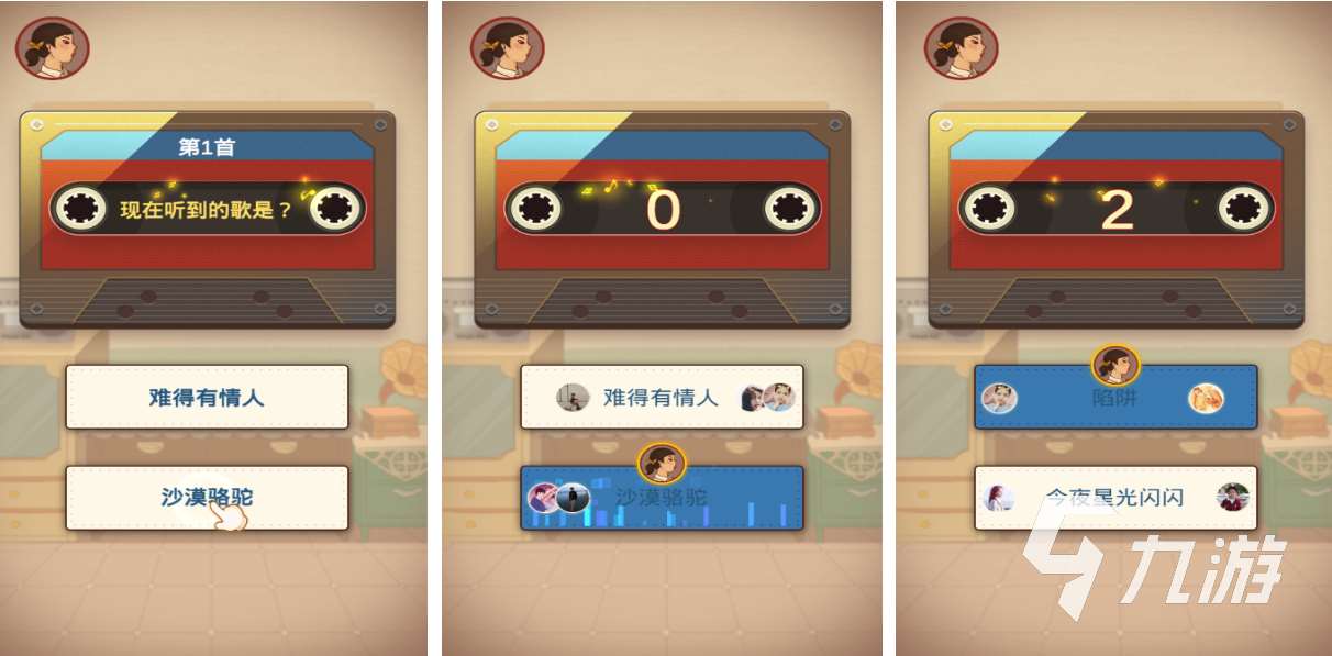 免费的猜歌游戏前五名 流行的猜歌游戏下载2025