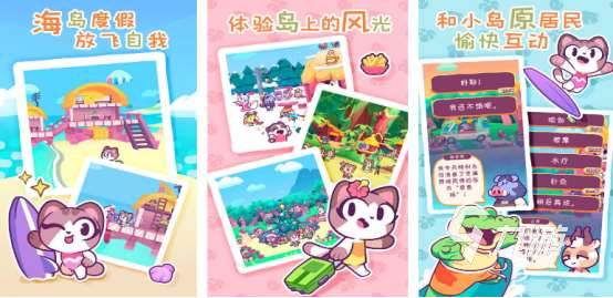 必玩的寒假手游推薦哪些適合寒假玩的手游排行榜2025