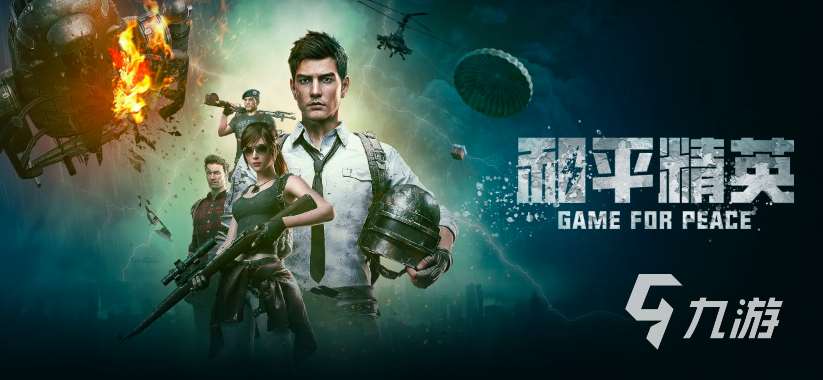 2024年12月手游排名 经典的手游排行榜top10