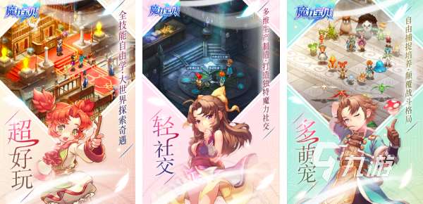 2013回合制網游排行榜前十名 經典的回合制游戲下載推薦