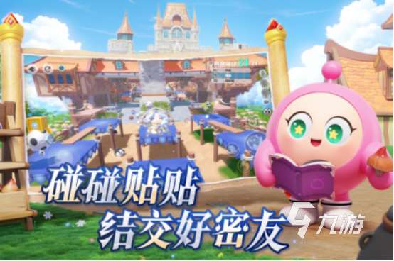 必玩的寒假手游推薦哪些適合寒假玩的手游排行榜2025