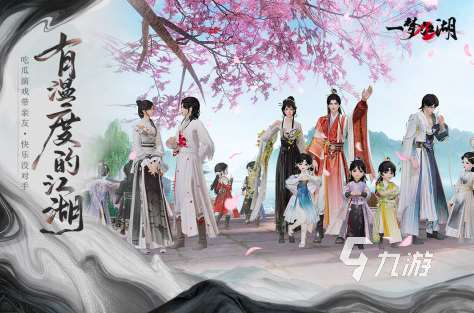 2020年好玩的3d網(wǎng)游有哪些 10款必玩的雙端互通游戲合集