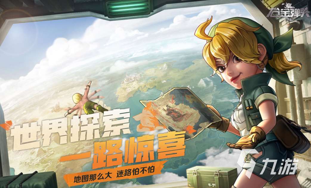2023中國網游排行榜 好玩的網絡游戲下載