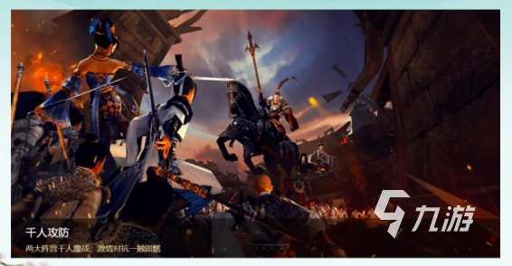 2024热门网游排行榜 10款必玩游戏作品盘点