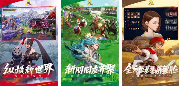 2024热门网游排行榜 10款必玩游戏作品盘点