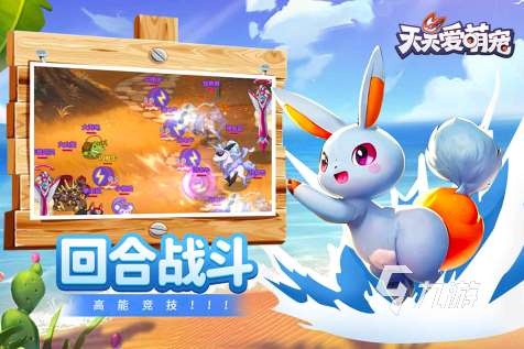 2d回合网游排行榜2025 好玩的2d回合制游戏盘点