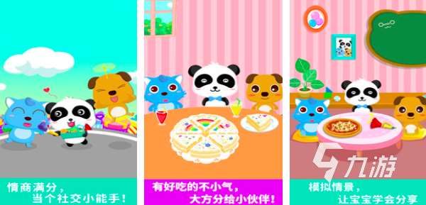 1歲小孩能玩什么游戲2025 有趣的低齡兒童游戲盤點