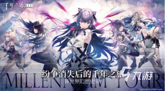 流行的二次元美少女手游叫什么免費的二次元美少女手游推薦2025