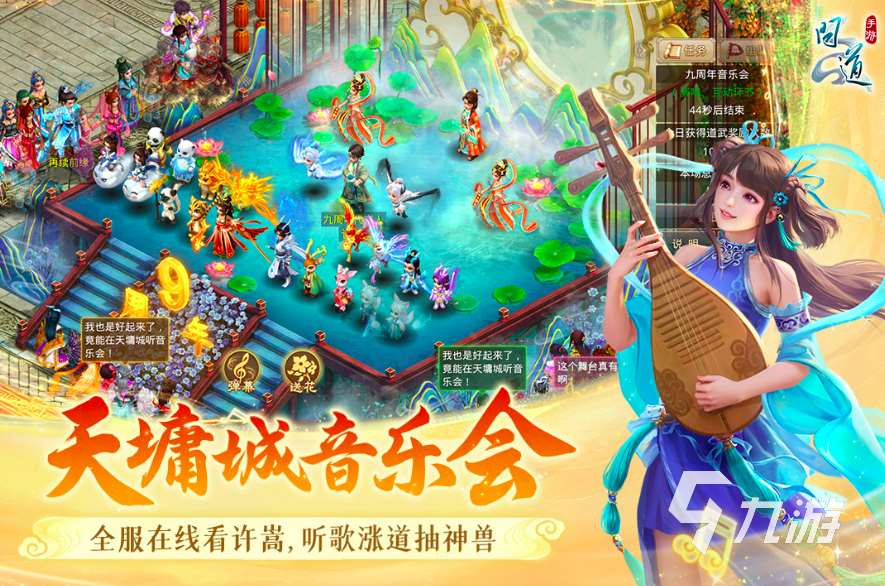 2013回合制網游排行榜前十名 經典的回合制游戲下載推薦