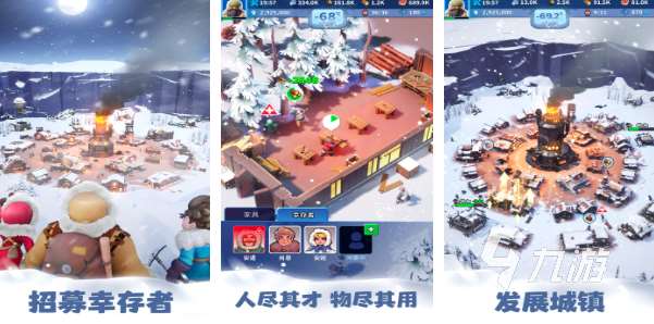 2024年12月手游排名 经典的手游排行榜top10