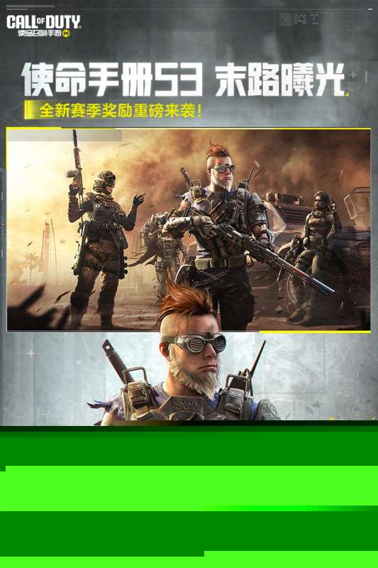 生存戰爭大全介紹 2025生存戰爭匯總