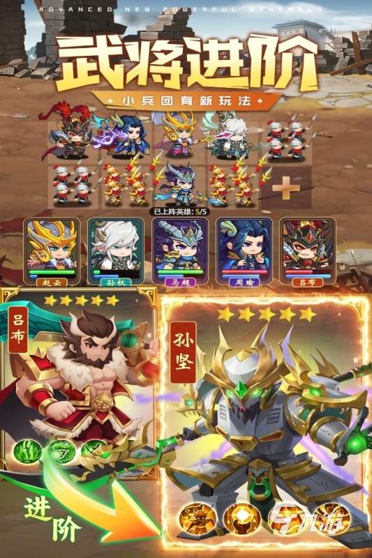 口碑最好的三国卡牌手游推荐 2025必玩的三国卡牌手游排行分享