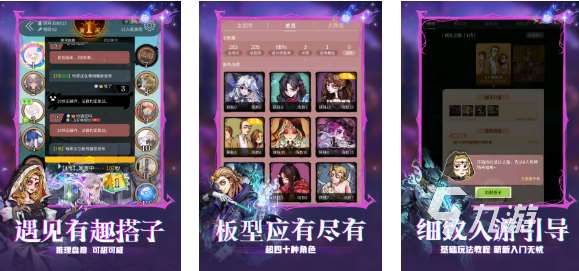 十个有趣的心理小游戏排行榜 热门的心理游戏合集2025