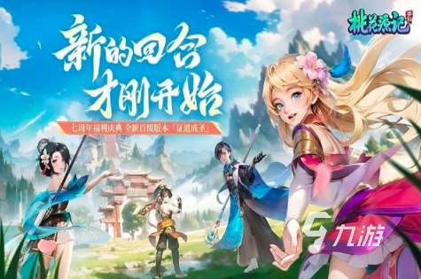 2d回合网游排行榜2025 好玩的2d回合制游戏盘点